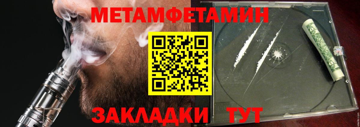 Амфетамин  Вход с VPN  Белгород  Amphetamine Premium 