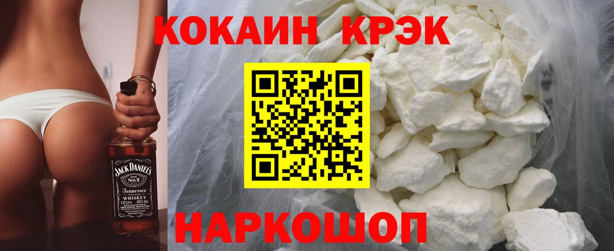 COCAIN Колумбийский Белгород