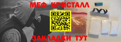 мефедрон мука Тулун