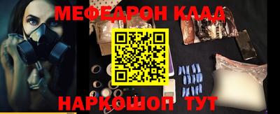 мефедрон мука Тулун