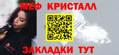 mdma Туймазы