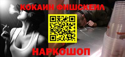 ПСИЛОЦИБИНОВЫЕ ГРИБЫ Тула