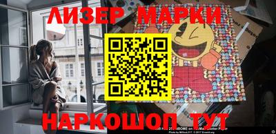 ПСИЛОЦИБИНОВЫЕ ГРИБЫ Тула