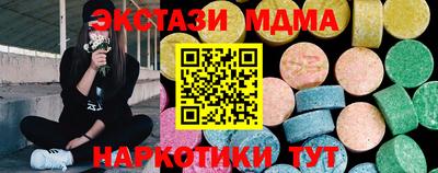 mdma Туймазы