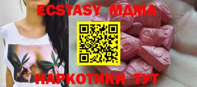 мефедрон мука Тулун