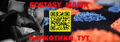 мефедрон мука Тулун
