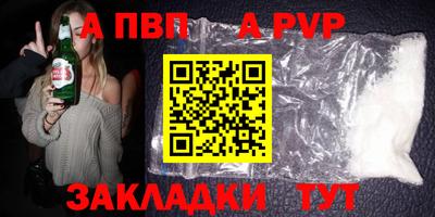 мефедрон мука Тулун