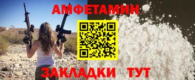 ПСИЛОЦИБИНОВЫЕ ГРИБЫ Тула