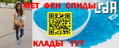 мефедрон мука Тулун