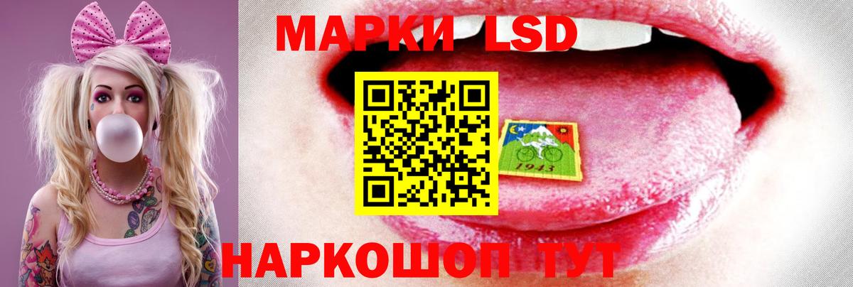 Лсд 25 экстази ecstasy  Лсд 25 экстази кислота  Белгород  Вход с VPN 