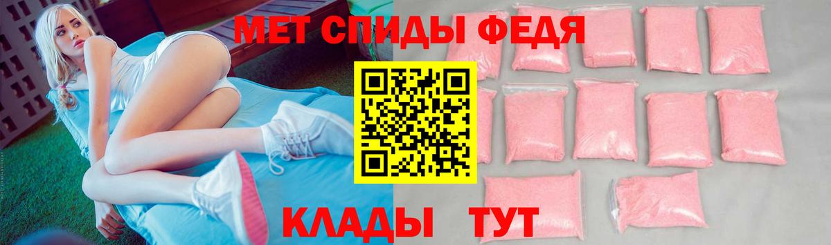 Метамфетамин Methamphetamine  Метамфетамин Methamphetamine  МЕТАМФЕТАМИН  Белгород  Вход с VPN 